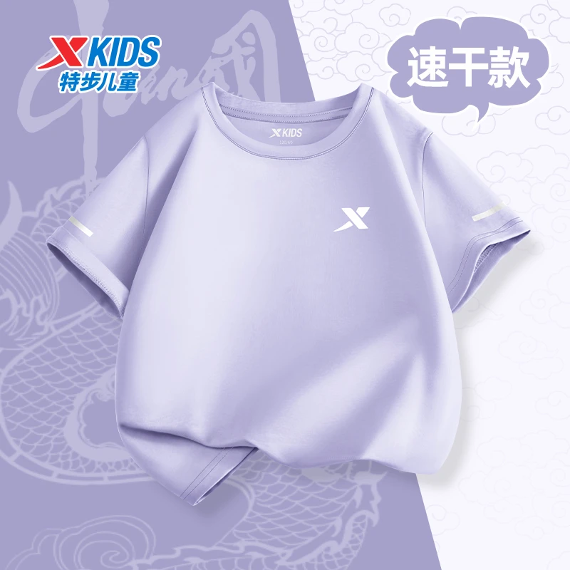 XTEP/特步童装女童短袖t恤2025夏季新款儿童透气速干半袖圆领上衣