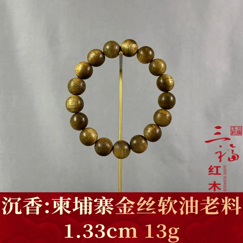 109994 柬埔寨金丝软油老料 沉香