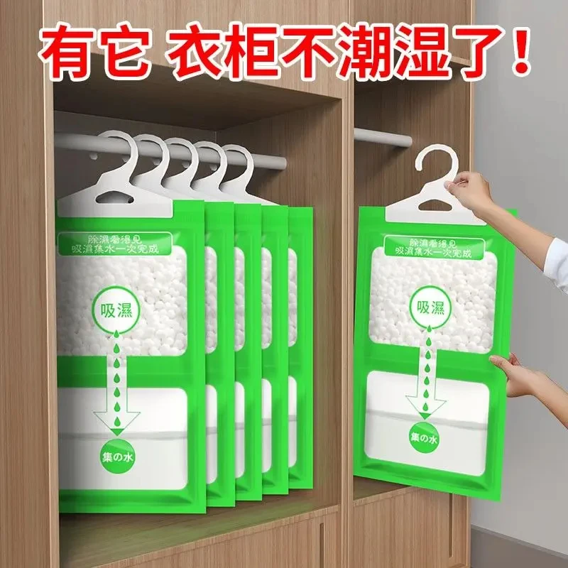 除湿袋可挂式干燥剂家用室内宿舍衣柜吸防潮防霉包回南天除湿神器