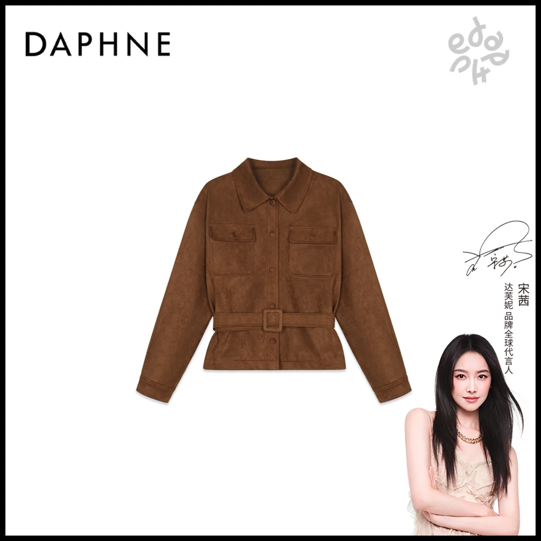 Daphne/达芙妮H高奢系列设计师早秋时尚女式外套25HZ3866