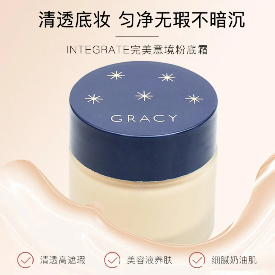 【日本进口】日本粉底霜完丨美意境25g奶油肌持久底妆干皮油皮