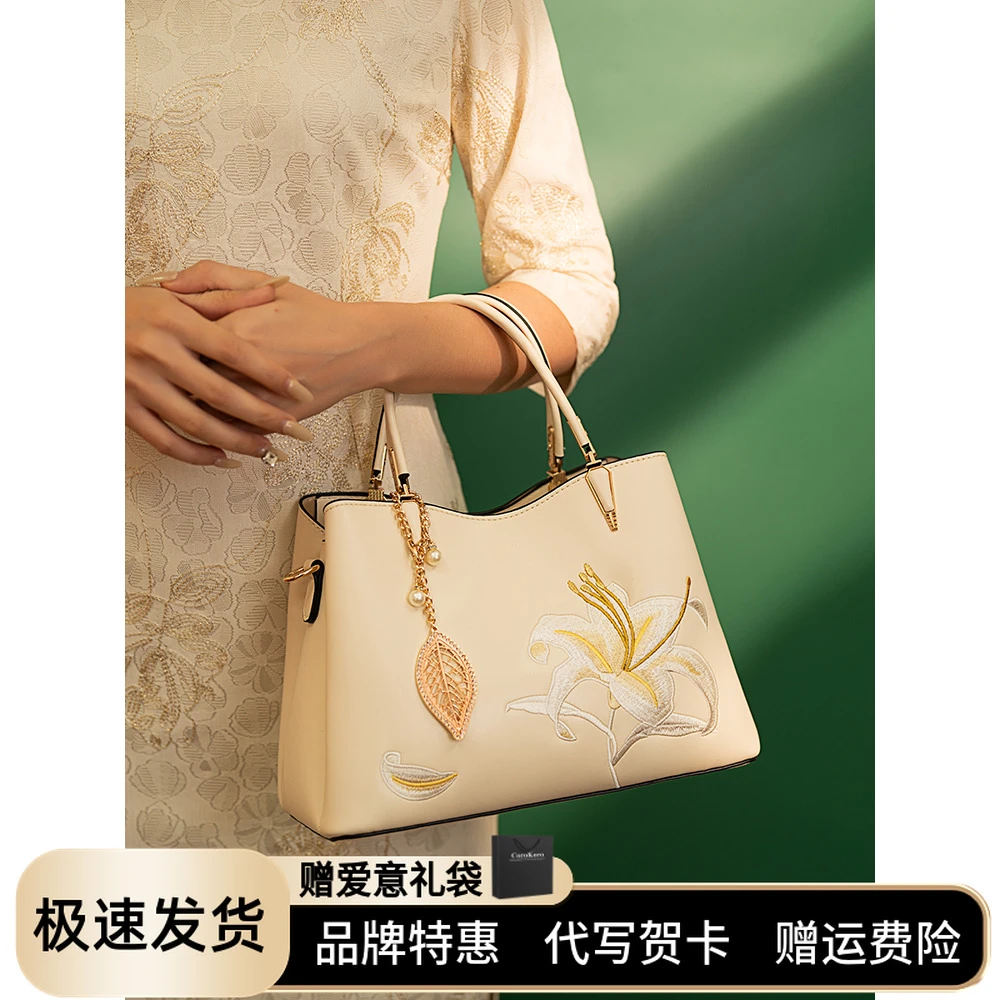 母亲节礼物新中式国风刺绣手提包高级感轻奢中年女士妈妈包单肩包