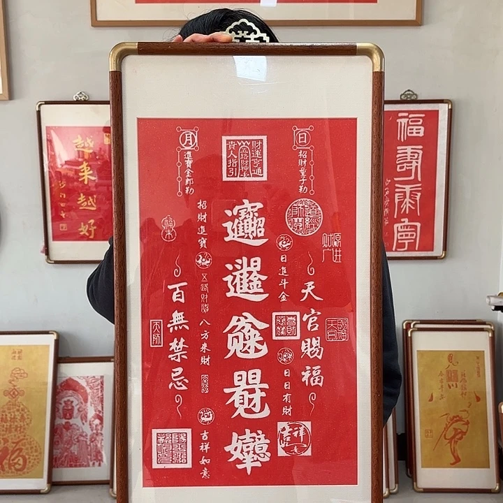 碑帖手工制作工艺