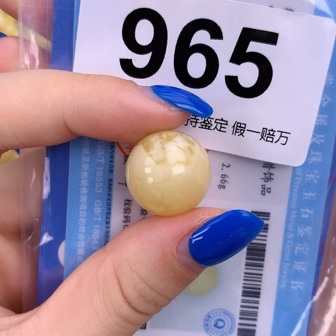 琥珀未镶嵌珠宝奇石16.8mm粉头