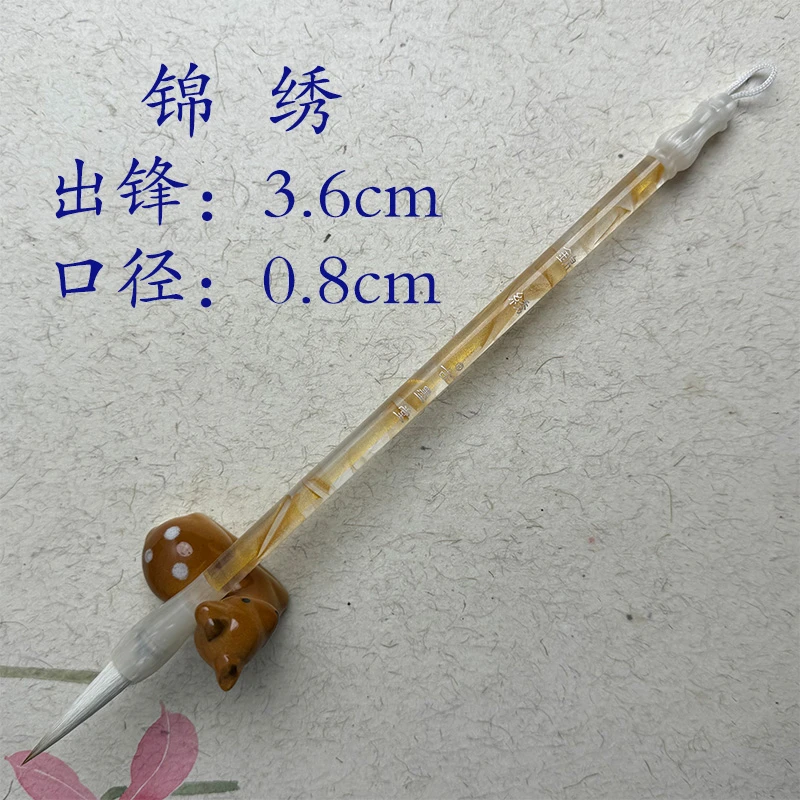 [锦绣]书法艺考专用篆书毛笔高端狼羊兼毫毛笔吴让之篆书草书毛笔