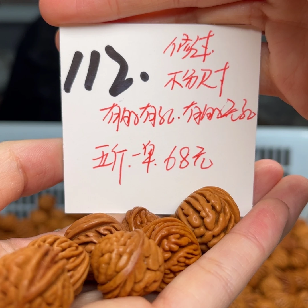 桃核吊坠静****5五斤不分尺寸