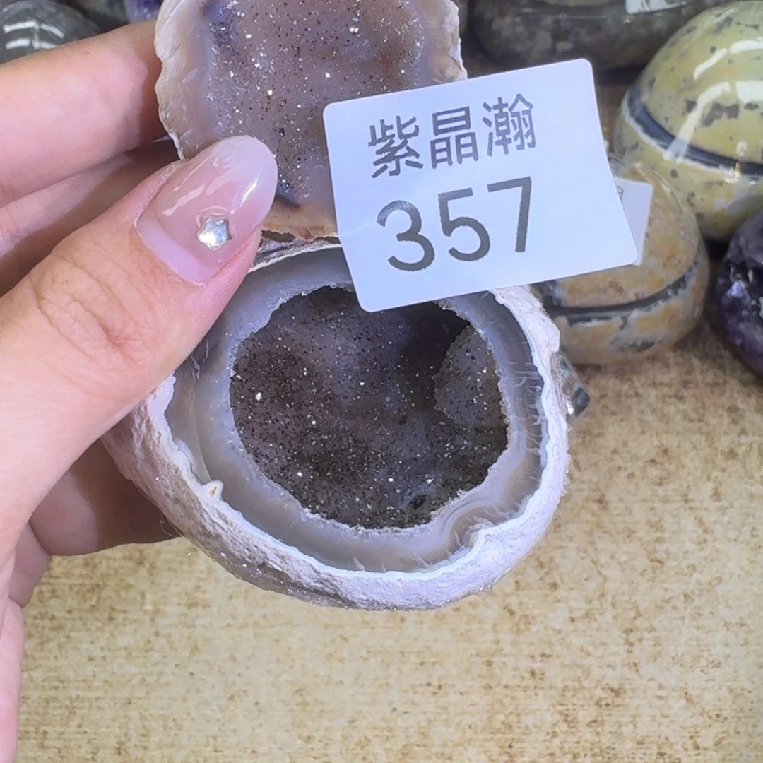 未镶嵌玛瑙/玉髓珠宝奇石