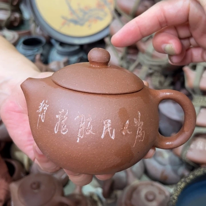 茶壶紫砂宜兴紫砂