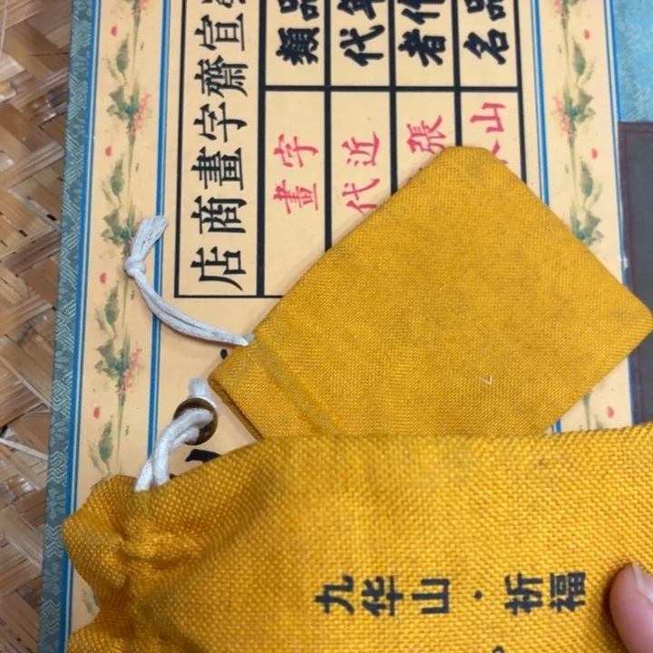 织绣哈哈哈哈哈哈哈哈哈哈哈哈哈哈