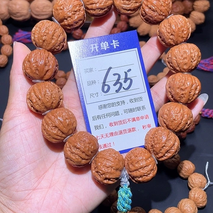 635油皮粗筋爆肉矮桩磨盘手持2.5