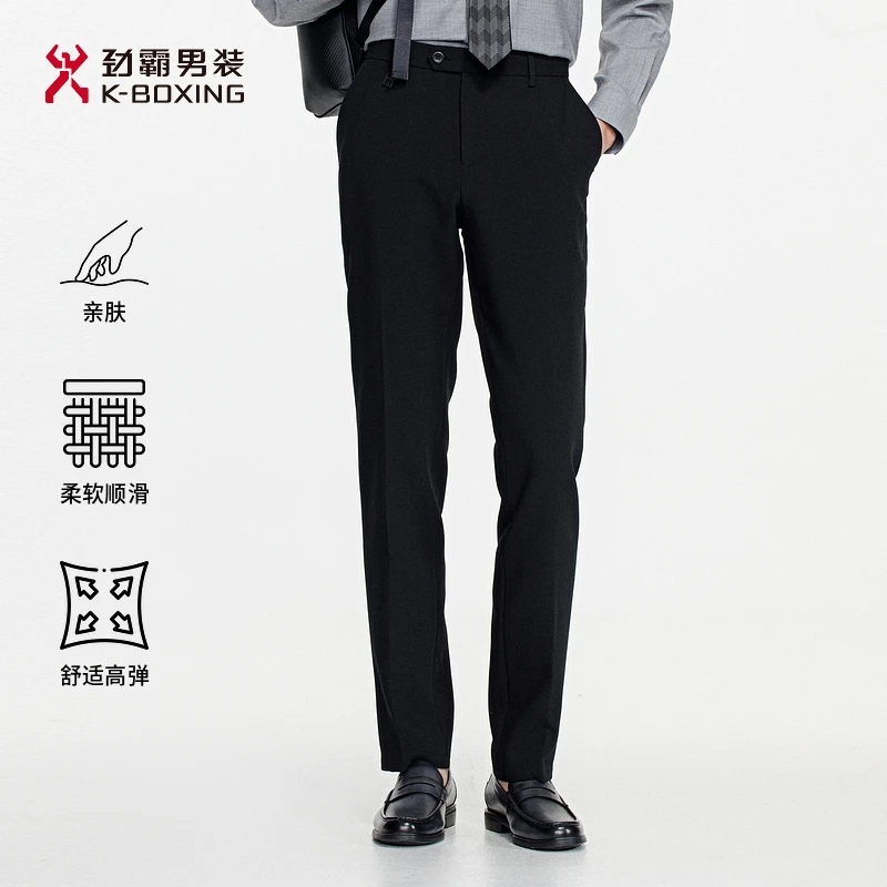 【含绵羊毛 莱赛尔】劲霸男装秋冬高档保暖百搭休闲长裤男│HQBE3577