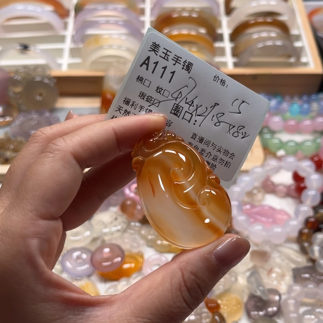 玛瑙/玉髓未镶嵌手镯111