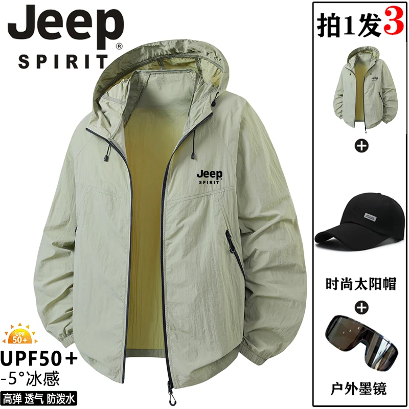 吉普JEEP SPIRIT防晒衣男夏季冰丝户外薄款连帽速干透气钓鱼外套