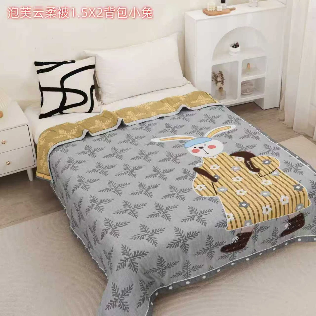TuLa（背包小兔）150*200单人透气亲肤可爱成人柔软泡芙被
