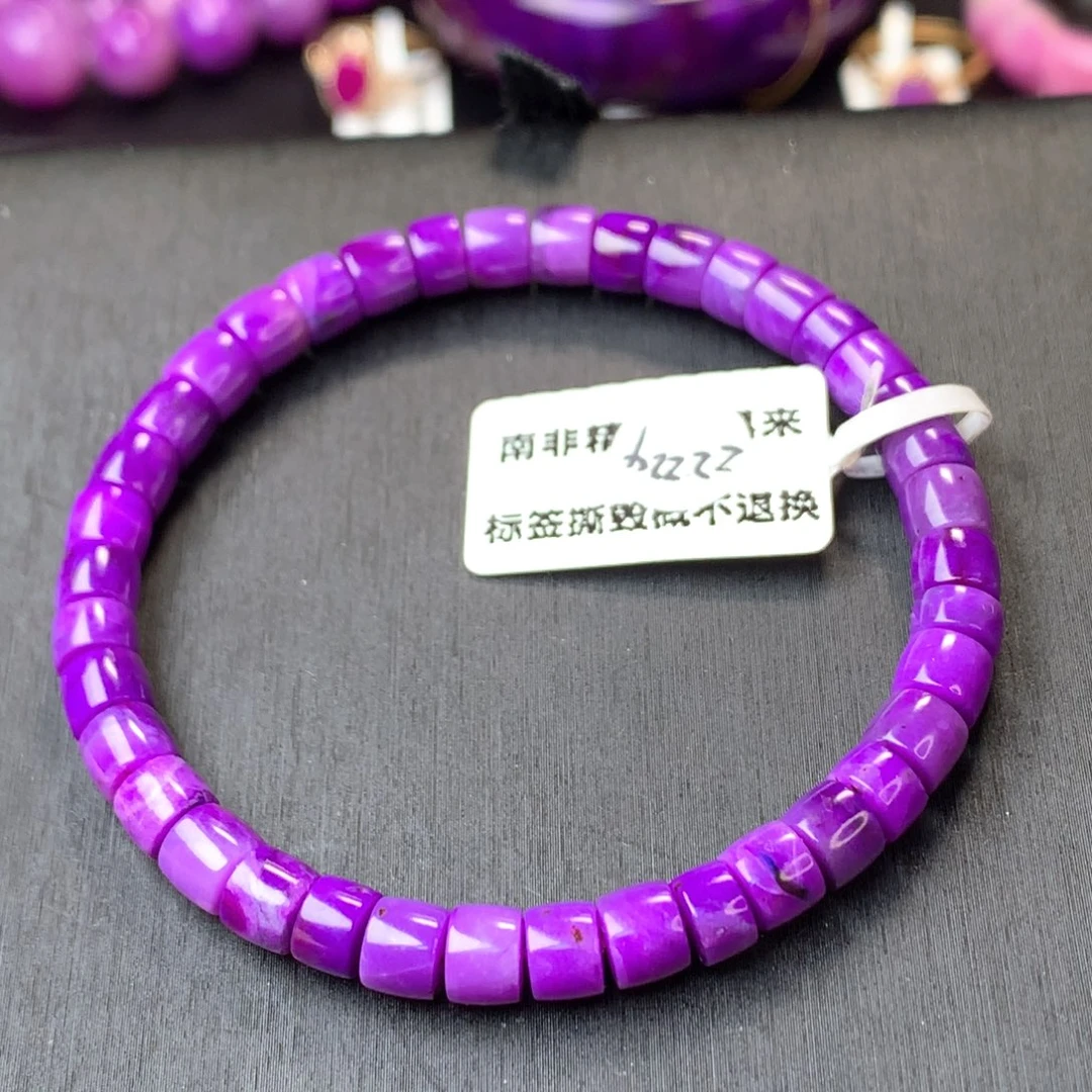 苏纪石（舒俱来）未镶嵌手串