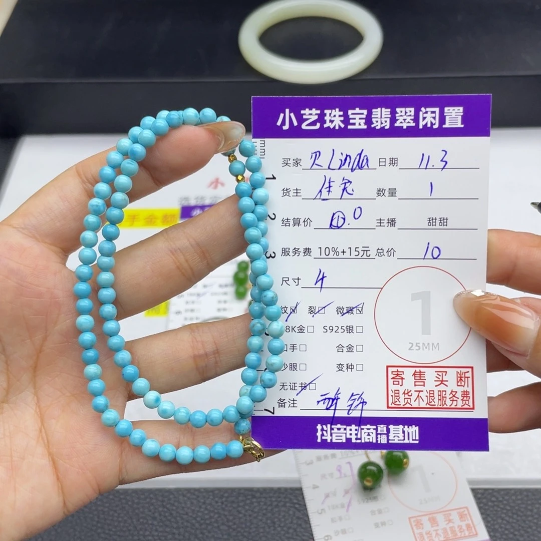 ****a蜜蜡未镶嵌手串手串