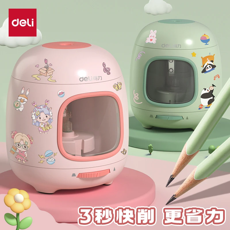 得力电动削笔机小学生用铅笔刀削笔器儿童省力半自动卷笔刀转笔刀