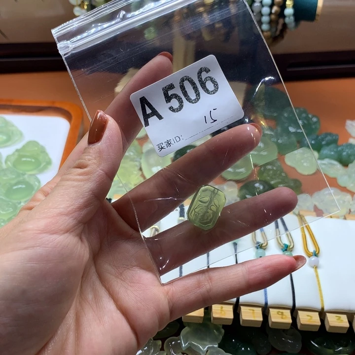 彼****未镶嵌蛇纹石玉岫玉有棉