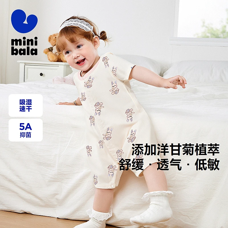 【泰迪熊IP联名】迷你巴拉新生婴儿衣服宝宝爬服天丝连体衣夏季