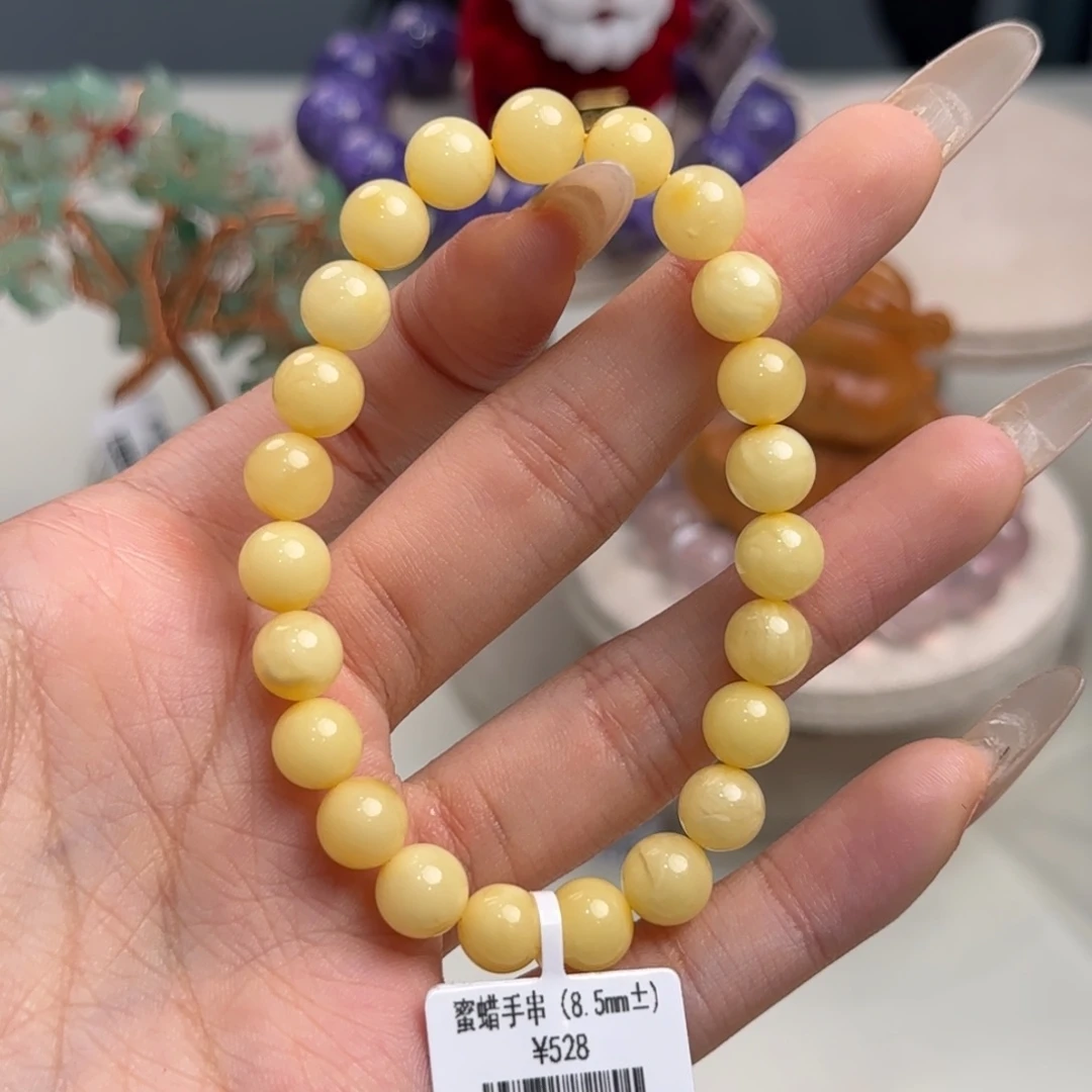 蜜蜡未镶嵌手串蜜蜡鹅黄