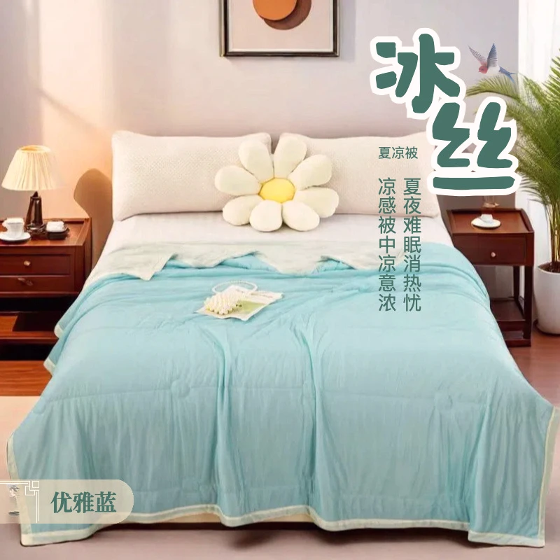 【冰丝凉感夏凉被】25年新款可水洗空调被雪糕被裸睡级透气果冻夏被