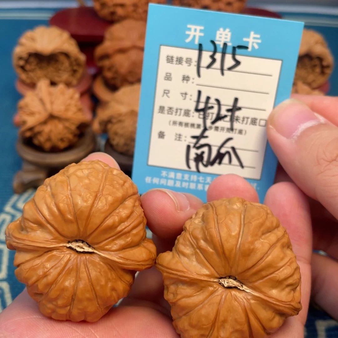 文玩核桃吊坠核桃