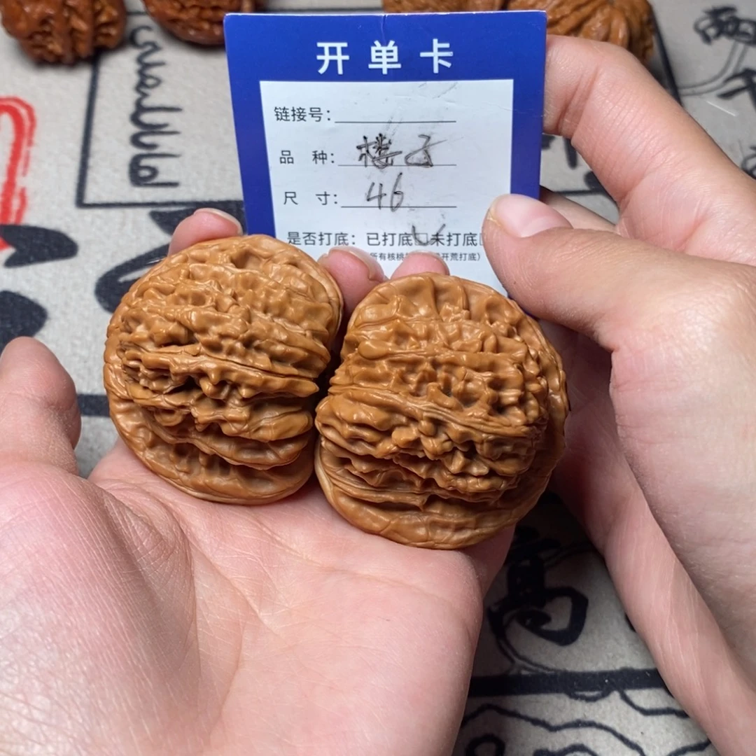 文玩核桃把件文玩
