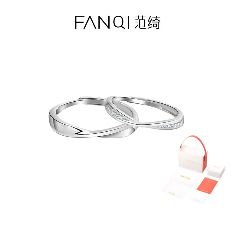 FANQI/范绮 925银莫比乌斯情侣对戒时尚轻奢小众开口戒指520女友