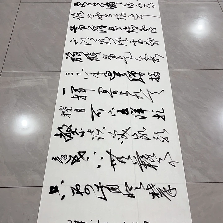 书法胡**哥尤老师书法作品井冈山