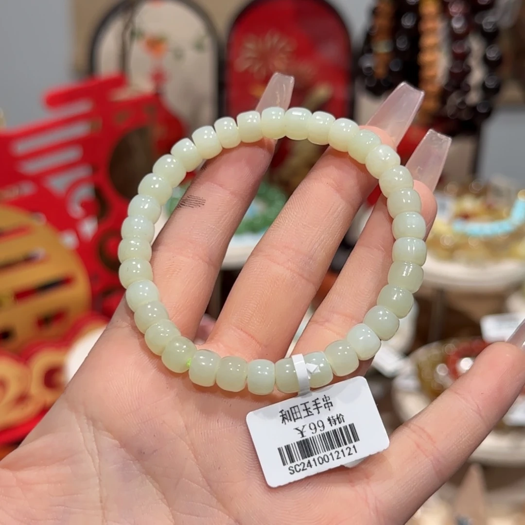 和田玉手串未镶嵌黄口料手串7