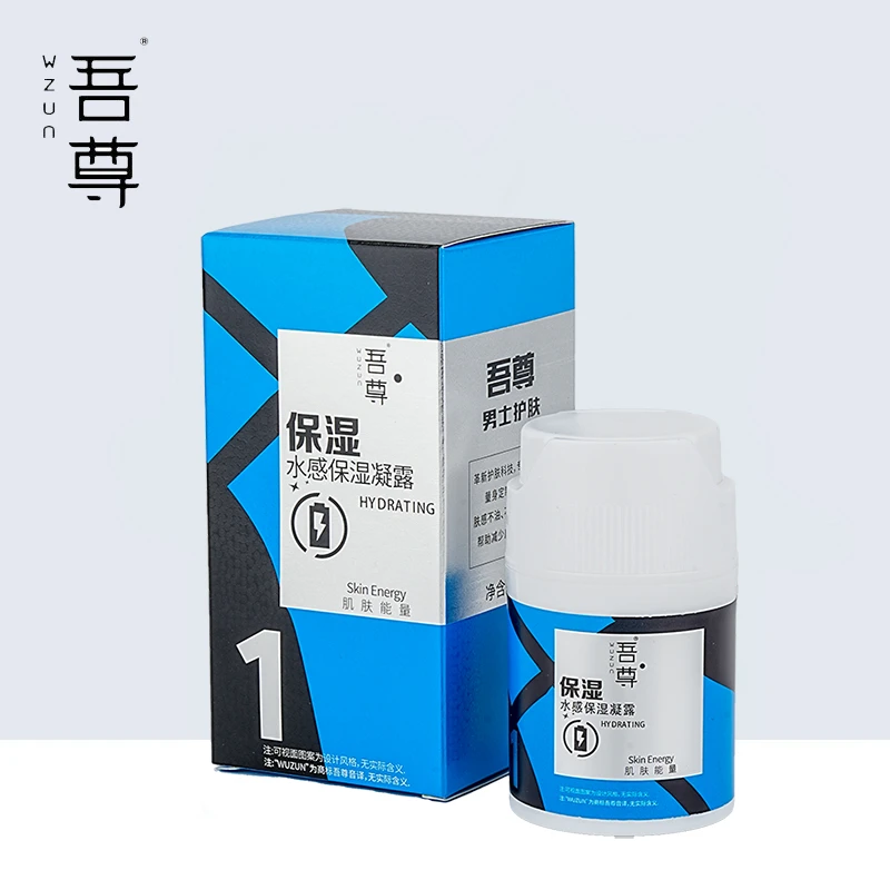 吾尊水感保湿凝露50ml*两瓶