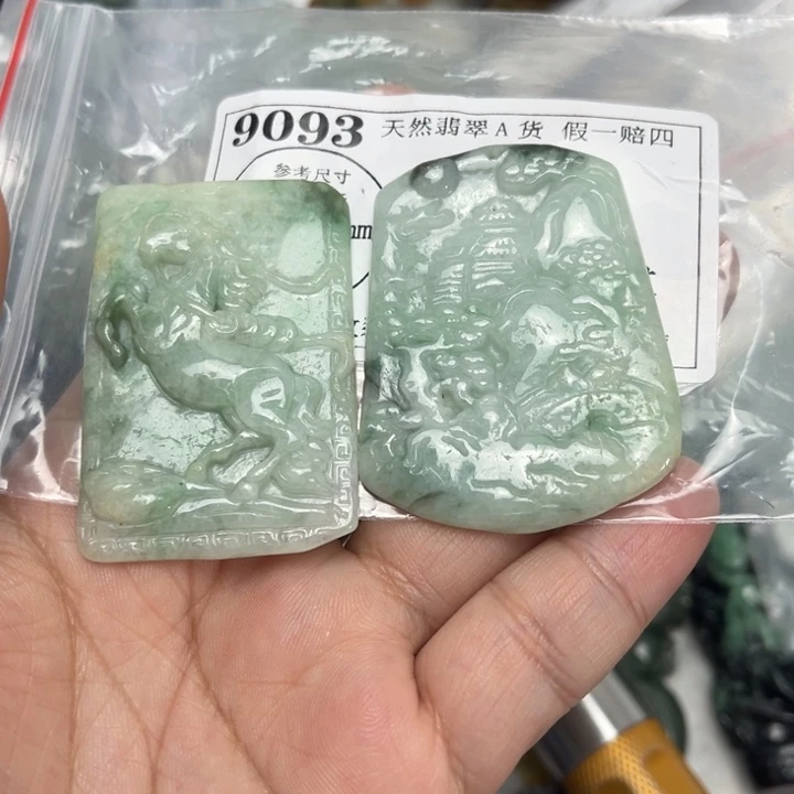 翡翠未镶嵌吊坠(不含链)9093瑕疵