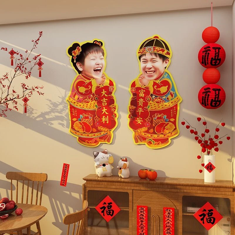 新款莎头组合莎莎大头周边对联春联创意门贴装饰氛围布置带背胶