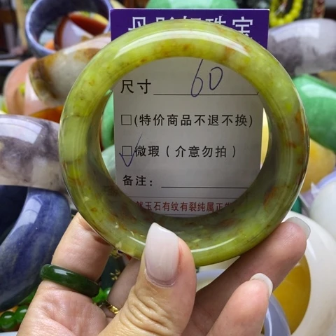 未镶嵌蛇纹石玉手镯