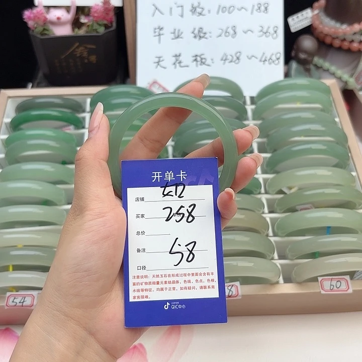 石英质玉手镯未镶嵌