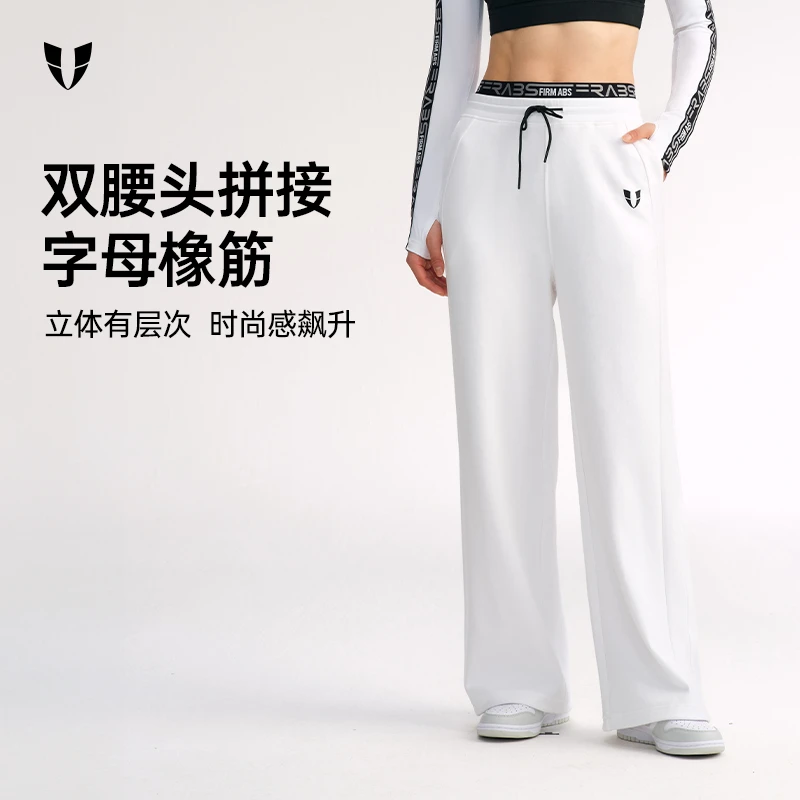 马甲线运动微喇直筒裤户外跑步宽松透气网红款运动服女F2532L563
