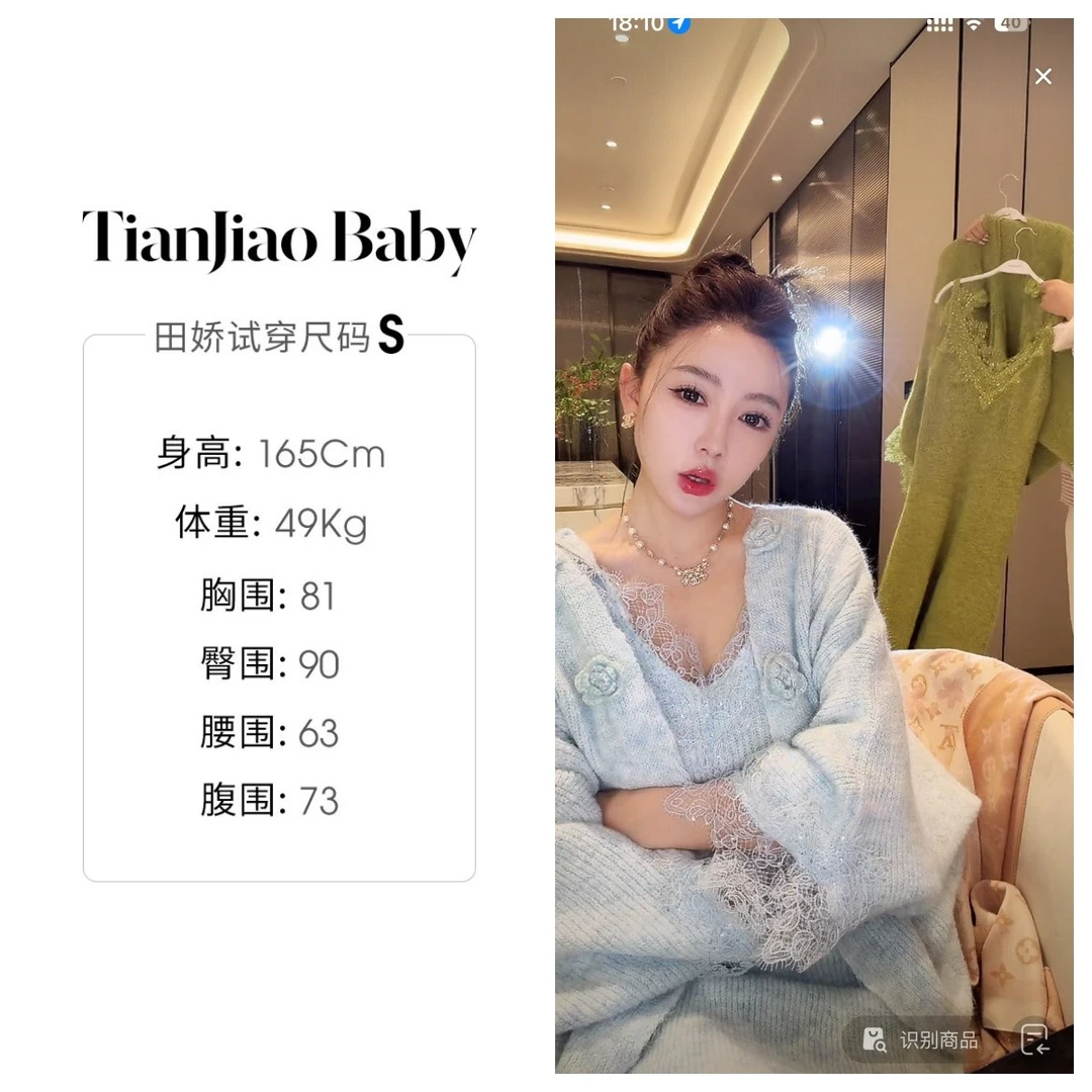 田娇baby2025秋季新款 立体花朵套裙