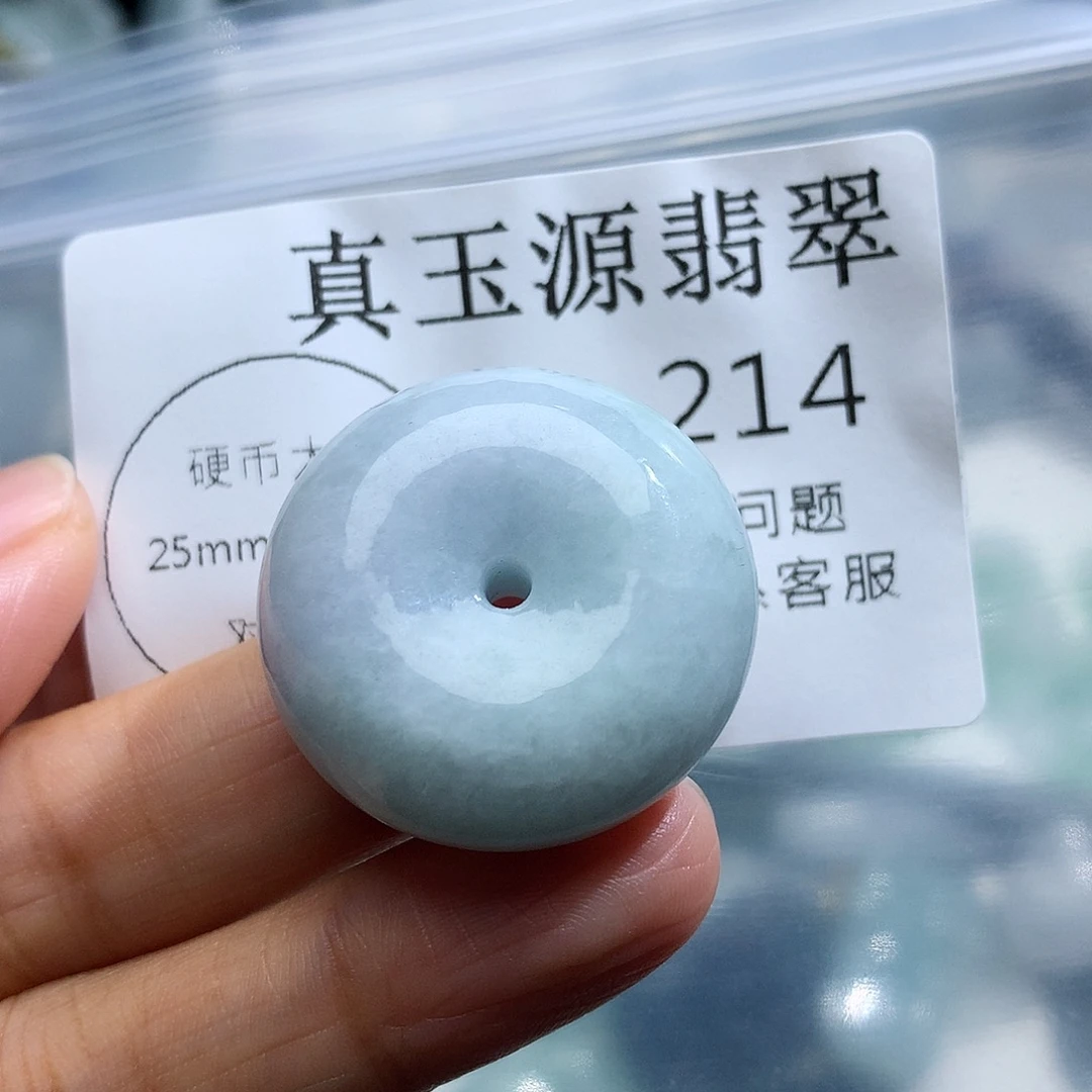 翡翠未镶嵌颈饰214