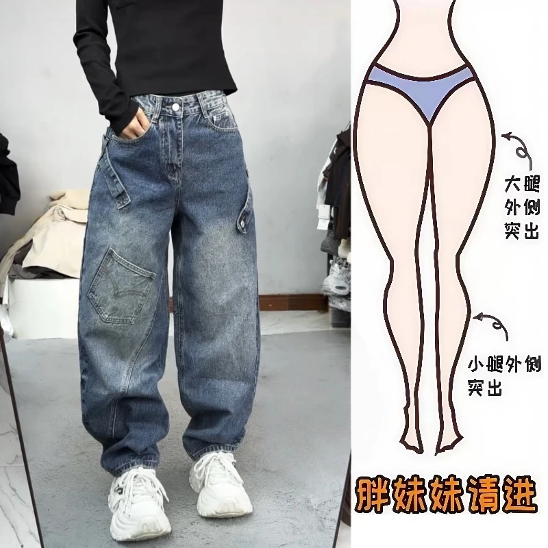 Aimeerosa/艾洛莎冬季新款加厚牛仔长裤百搭显瘦设计感多兜阔腿裤