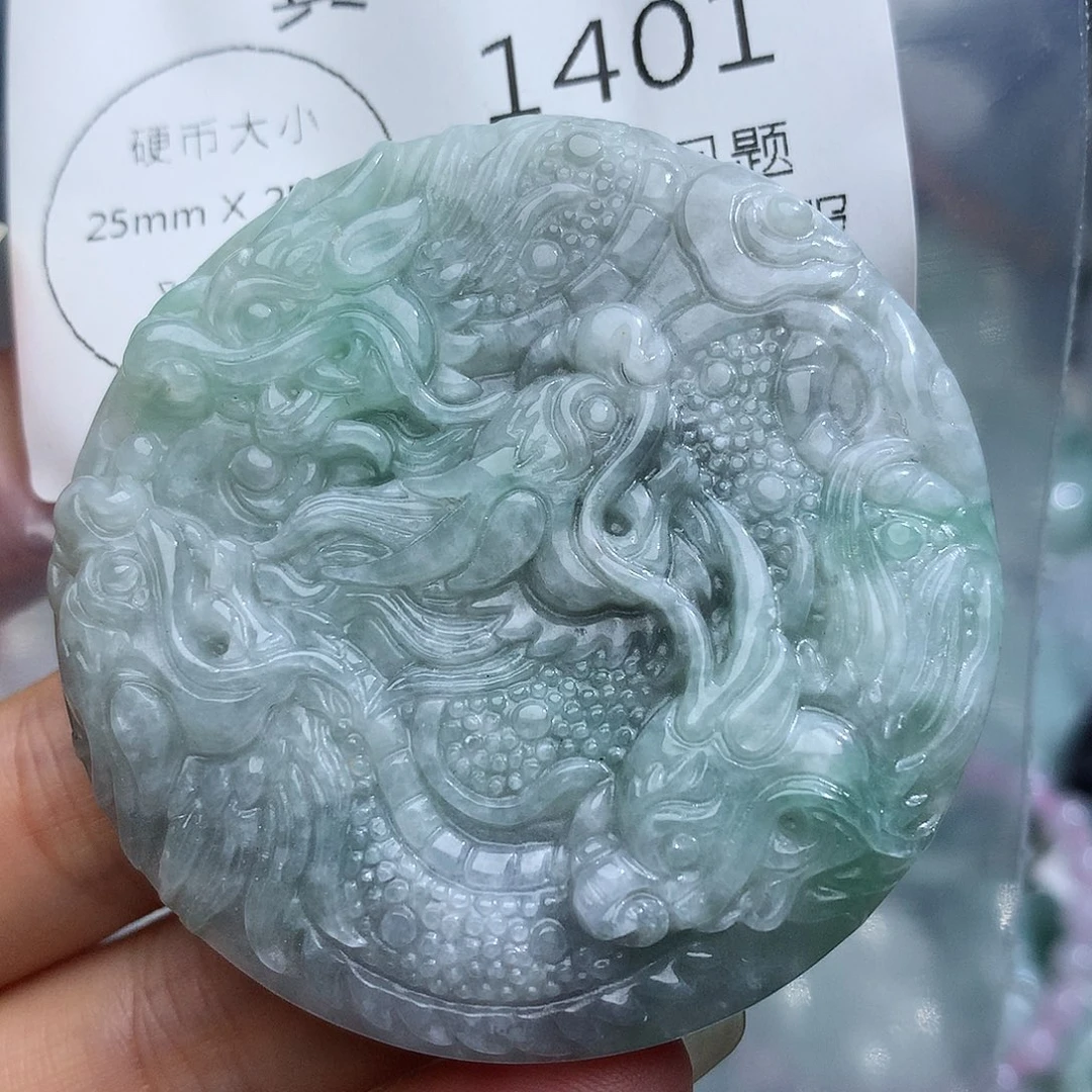颈饰未镶嵌翡翠1401