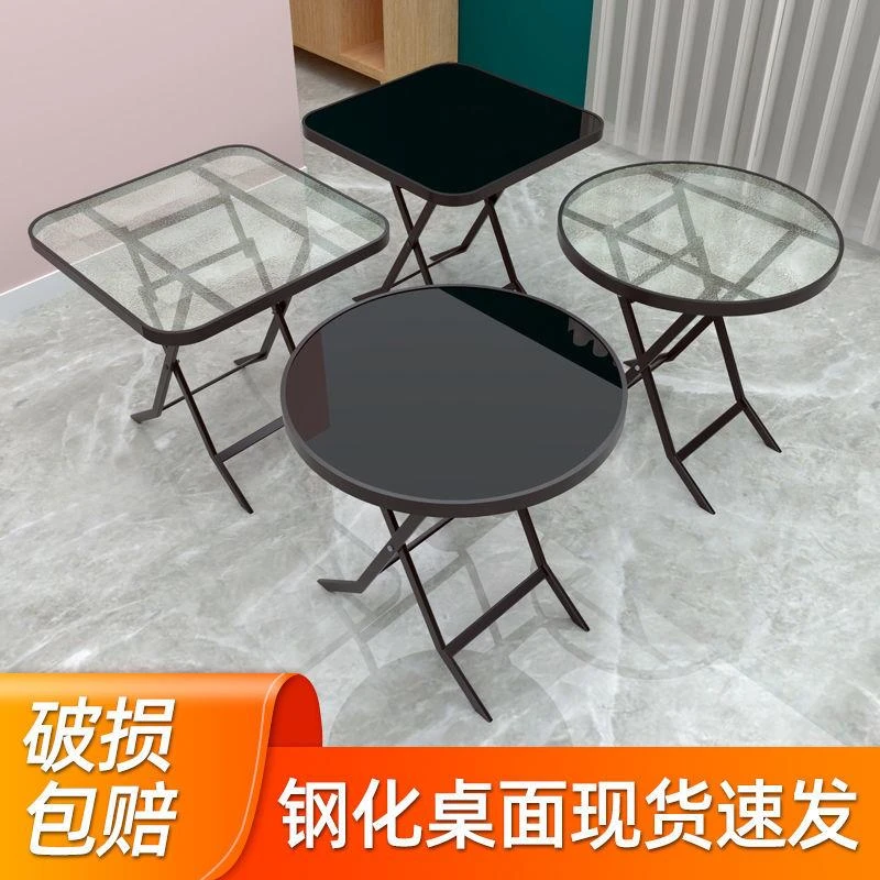 折叠桌子餐桌家用圆桌小户型户外阳台房便携饭桌正方形玻璃桌