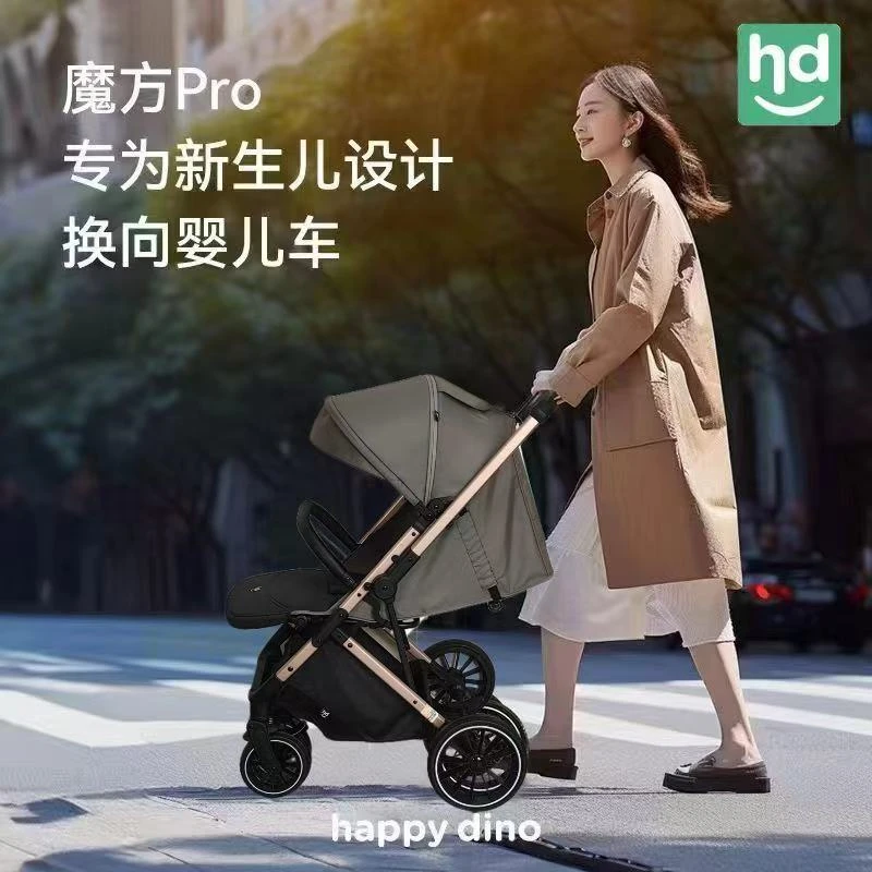 好孩子集团小龙哈彼双向多功能景观遛娃车轻便宝宝婴儿推车756