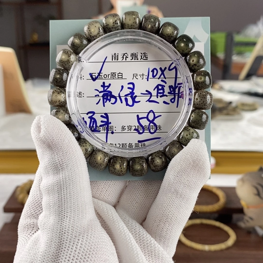 星月菩提吊坠星月菩提
