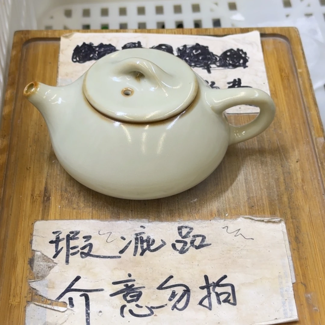 微瑕疵介意勿拍陶瓷器皿A