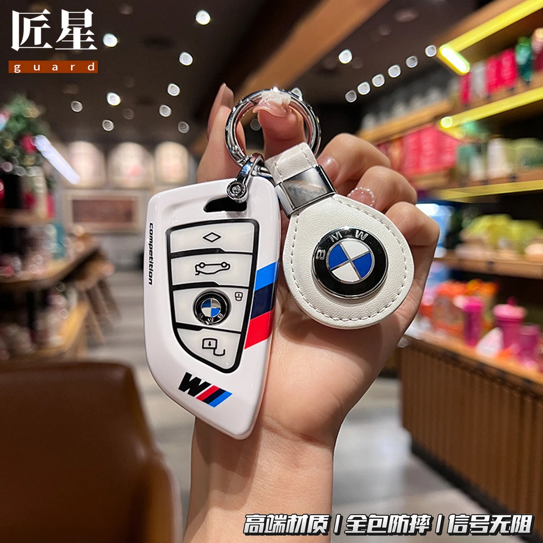 25款适用宝马钥匙套5系3系7x1x2x3x5ix3高级感刀锋530壳320扣男士