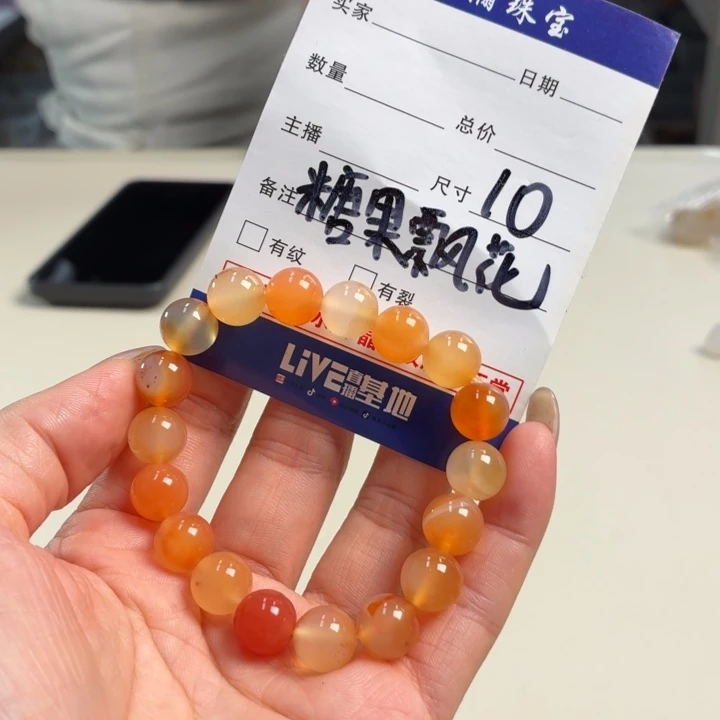 玛瑙/玉髓吊坠(不含链)未镶嵌