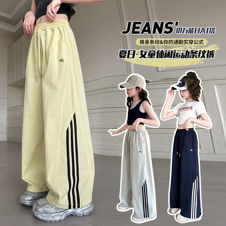 女童裤子夏2025新款中大童酷飒爵士薄款工装裤直筒阔腿速干运动裤