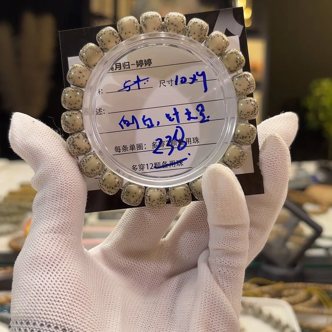 星月菩提手串星月