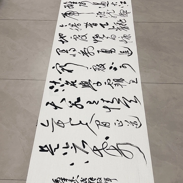 慧***空书法孙老师书法作品南京