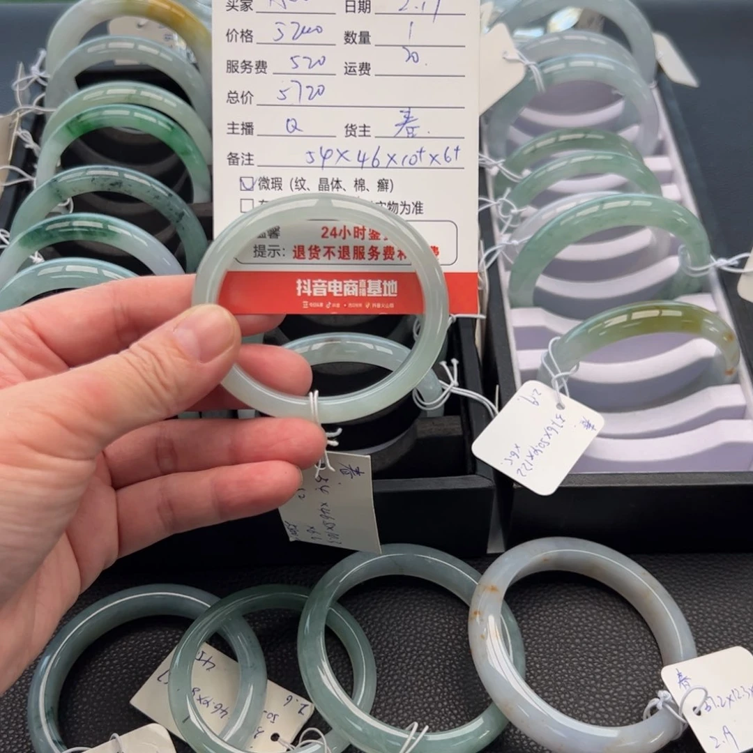 翡翠手镯未镶嵌A****t54贵妃